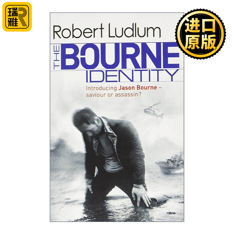 英文原版 The Bourne Identity 伯恩的身份 谍影重重原著 惊悚间谍小说 英文版 进口英语原版书籍
