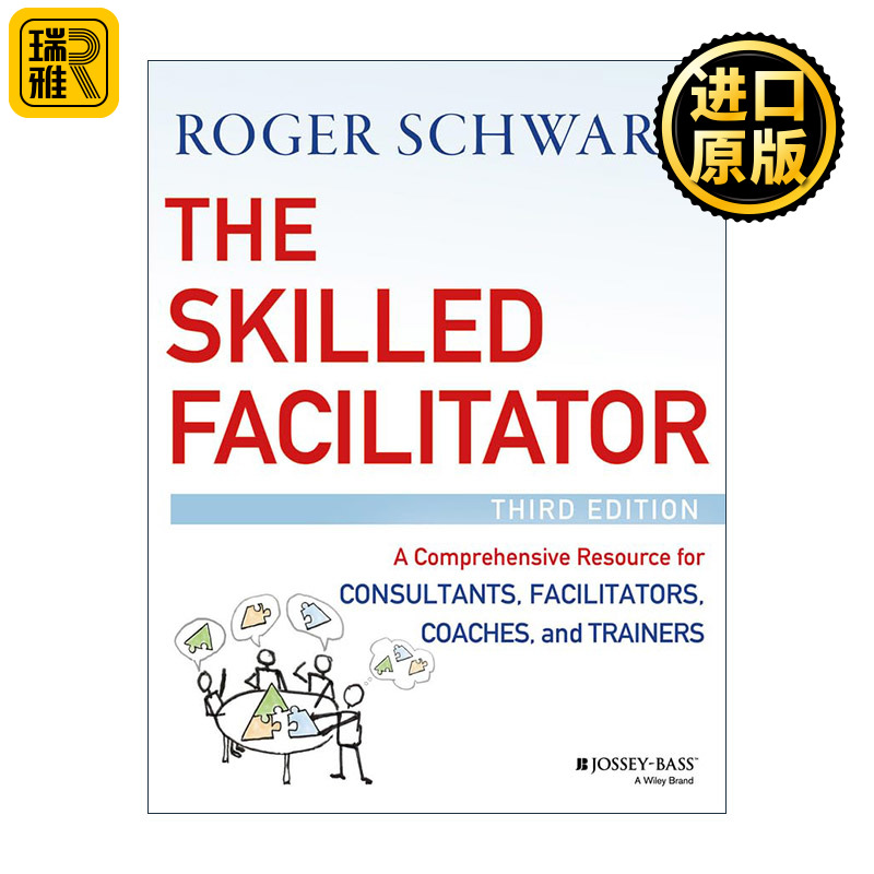 The Skilled Facilitator 专业引导技巧实践指导 精装