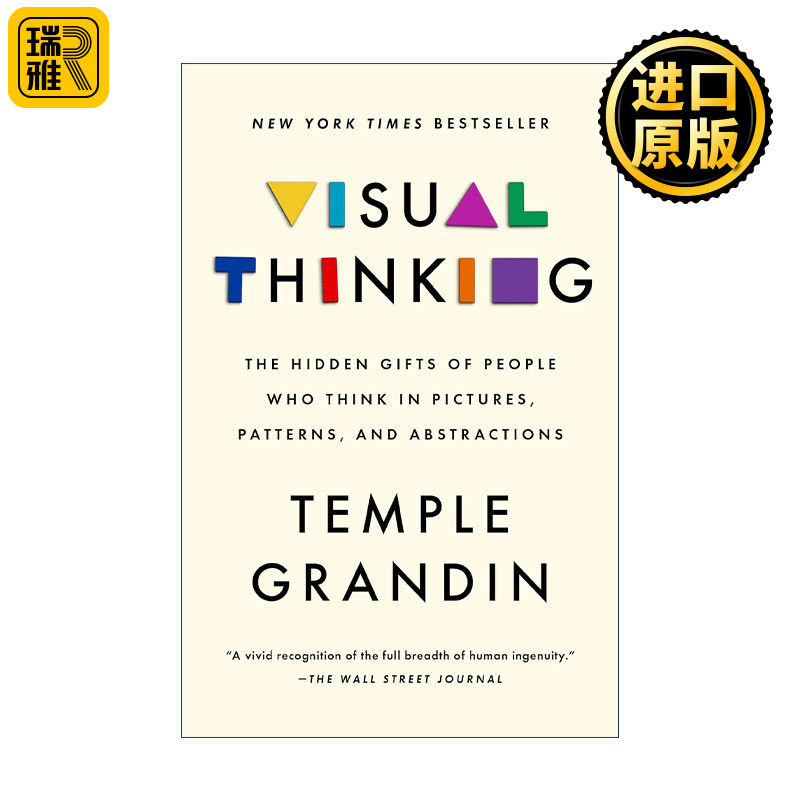 Visual Thinking 视觉思维 可视化思维 用图片 图案和抽象概念思考的人的隐藏天赋 心理学 Temple Grandin