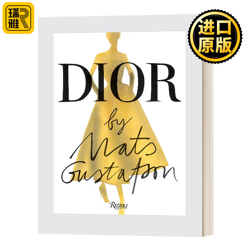 Dior By Mats Gustafson 时尚插画师马兹 古斯塔夫森笔下的迪奥 服装时装插画设计 精装