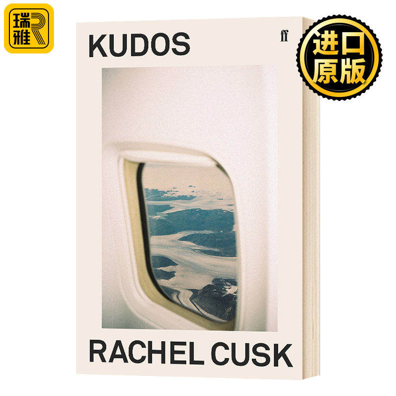 荣誉 雷切尔卡斯克三部曲3 Kudos 英文原版 英文版 Rachel Cusk 进口原版英语经典文学书籍 Rachel Cusk - 实物图