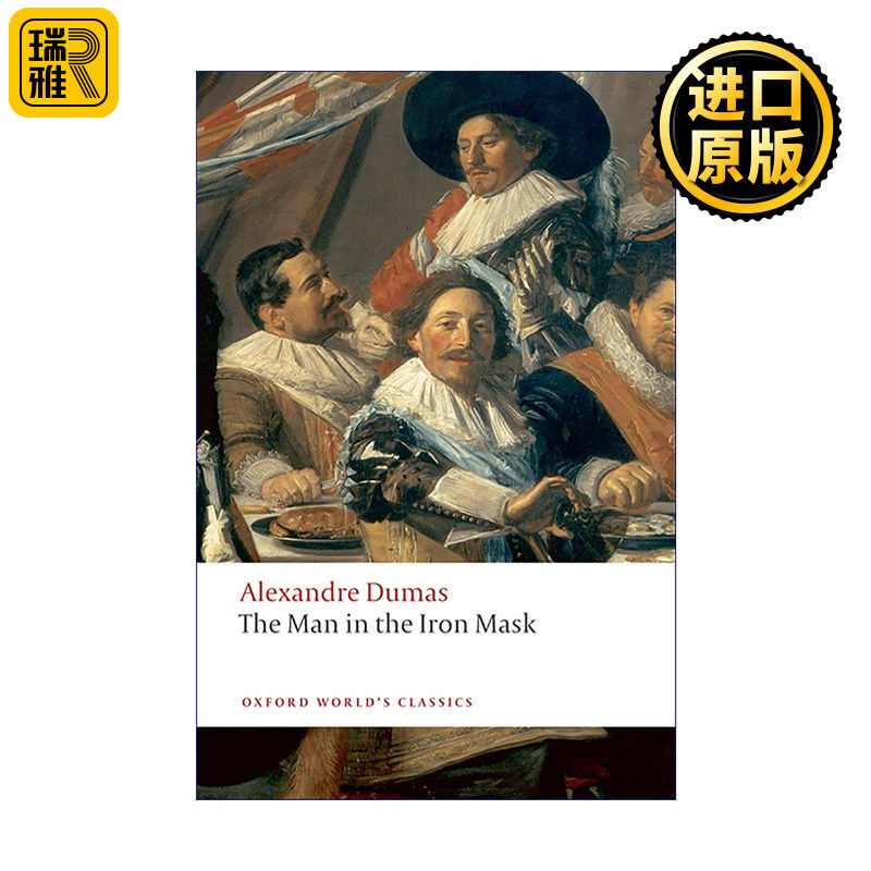 英文原版 The Man in the Iron Mask 铁面人 大仲马 三个火枪手系列终章 牛津世界经典 英文版 进口英语原版书籍