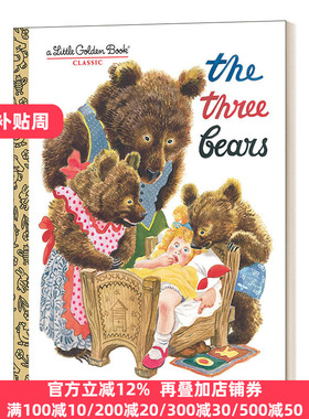 英文原版 The Three Bears Little Golden Book 三只小熊 兰登书屋精装小金书 英文版 F. Rojankovsky 进口英语原版书籍