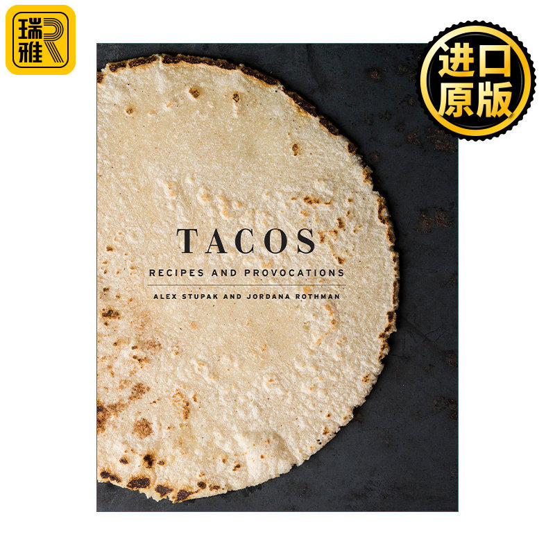 Tacos 墨西哥玉米卷食谱 精装 Alex Stupak