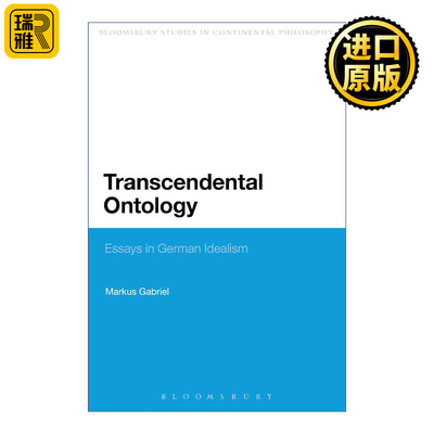 Transcendental Ontology 先验本体论 马库斯·加布里尔