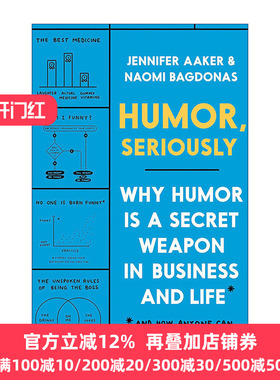 Humor, Seriously 严肃地讲幽默 为什么幽默是商业和生活中的秘密武器 Jennifer Aaker 精装