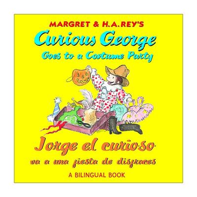 英文原版 Jorge el curioso va a una fiesta de disfraces Curious George Goes Costume Party 去服装派对的乔治猴 西班牙语
