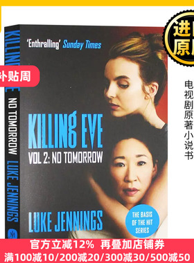 杀死伊芙第2季 英文原版 No Tomorrow Killing Eve 2没有明天 电视剧原著小说 卢克詹宁斯Luke Jennings 代号薇拉内尔进口英语书籍