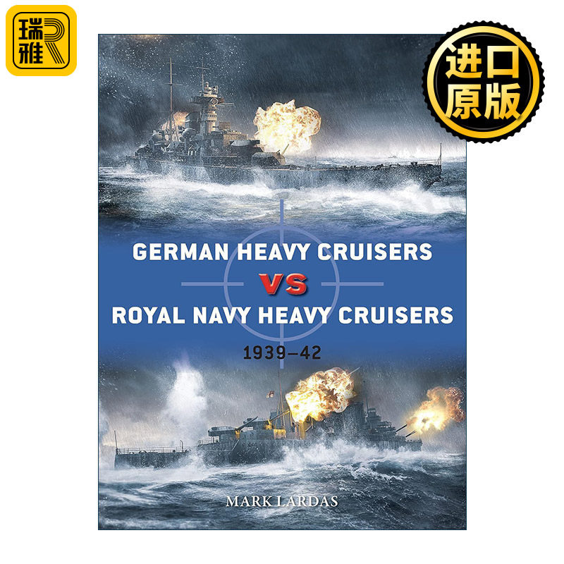 German Heavy Cruisers vs Royal Navy Heavy Cruisers 二战德国重型巡洋舰VS英国皇家海军重型巡洋舰 对战历史