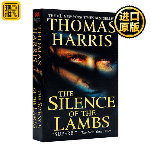 沉默的羔羊 英文原版 The Silence of the Lambs 惊悚电影小说 美版 Thomas Harris 托马斯哈里斯 汉尼拔系列 进口英语书籍