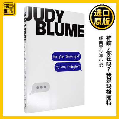 英文原版 Are You There God It's Me  Margaret. 神啊，你在吗？我是玛格丽特   少女青春期读物 英文版 进口英语原版书籍