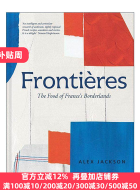 英文原版 Frontières 边境的美味 法式食谱 精装 英文版 进口英语原版书籍