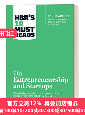 英文原版 HBR's 10 Must Reads on Startups and Entrepreneurship 10