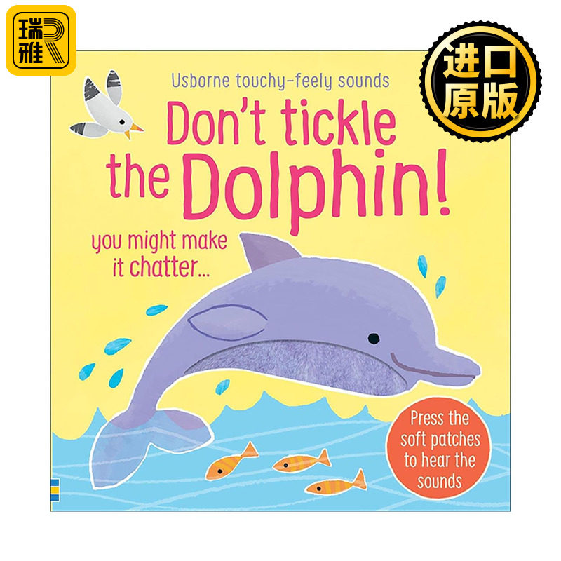 英文原版 Usborne Don't Tickle the Dolphin 别给海豚挠痒痒 尤斯伯恩儿童触摸发声绘本 纸板书 英文版 进口英语原版书籍