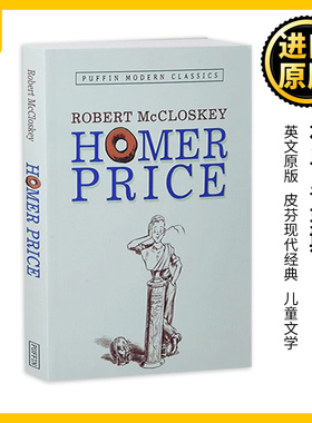 英文原版 Homer Price Puffin Modern Classics 荷马·普里斯 Robert McCloskey 儿童文学 进口英语原版书籍