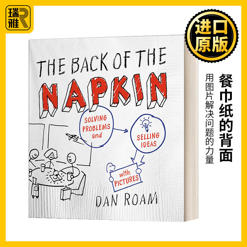 餐巾纸的背面 一张纸加一支笔 画图搞定商业问题 英文原版 The Back of the Napkin Expanded Edition 难题 进口英语原版书籍