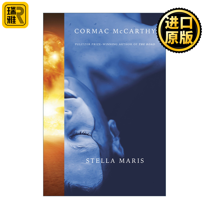 Untitled 9003 史黛拉·玛里斯 普利策奖得主Cormac McCarthy科马克麦卡锡 精装