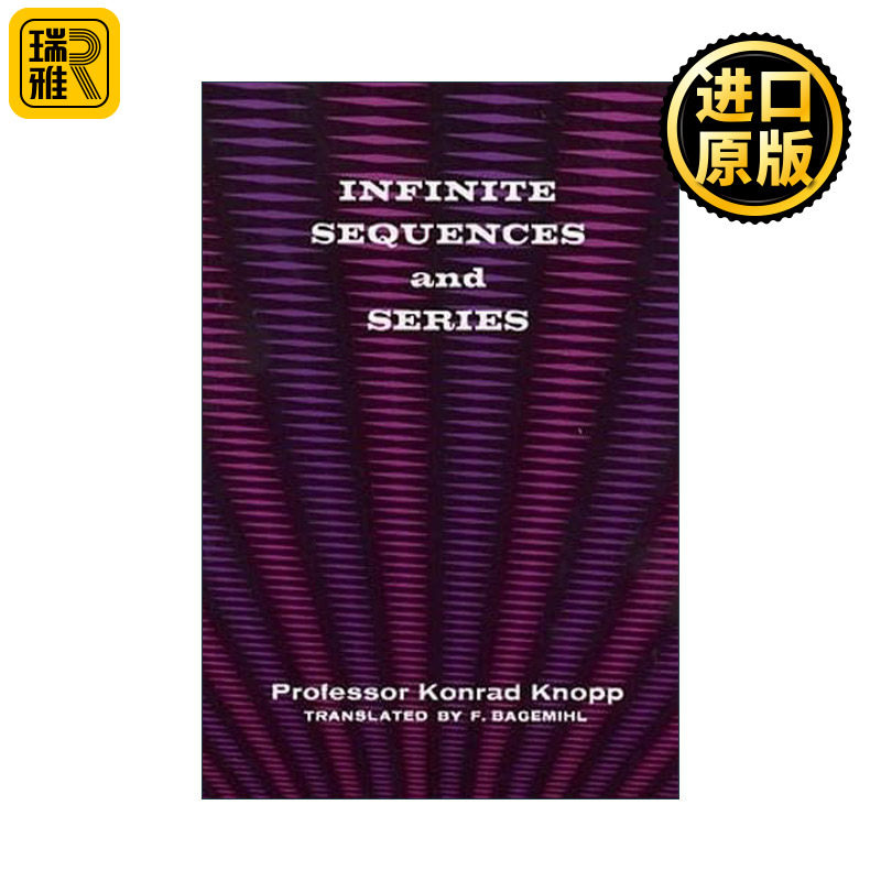 Infinite Sequences and Series 无穷序列与无穷级数 数学 Konrad Knopp