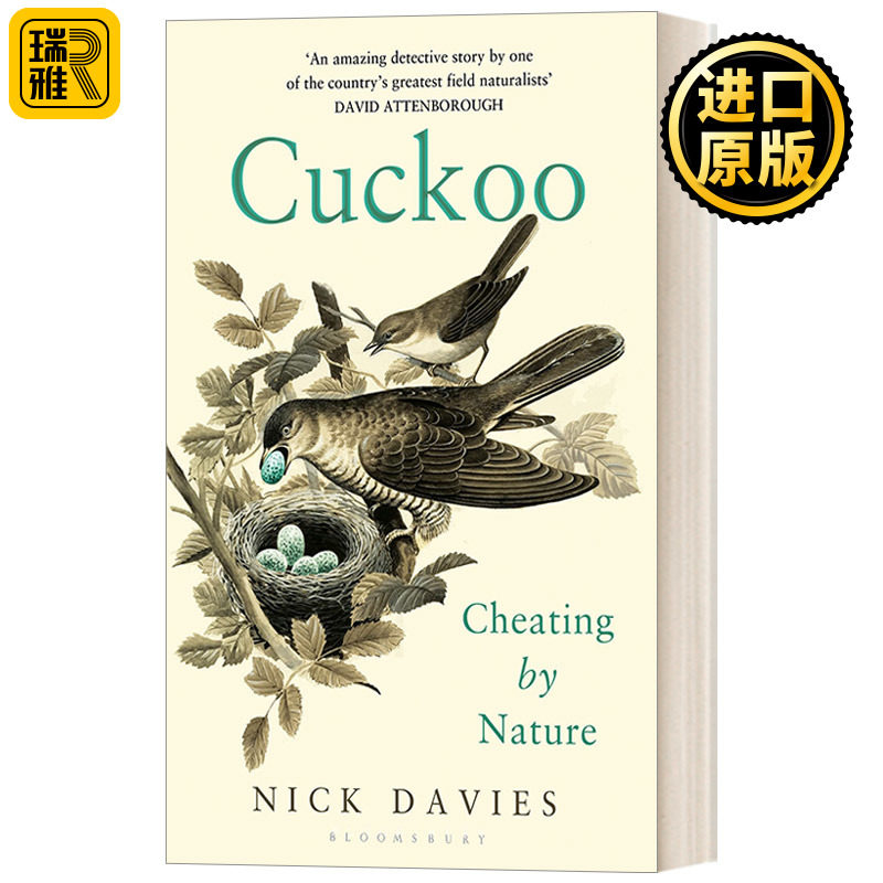 Cuckoo 大杜鹃 大自然里的骗子 尼克·戴维斯 动物行为研究