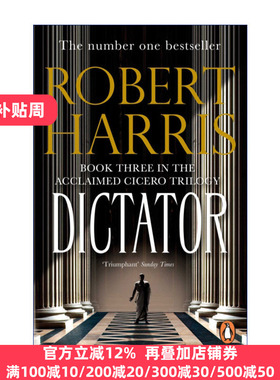 Dictator 独裁者 西塞罗三部曲3 罗伯特·哈里斯