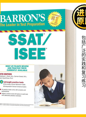 巴朗SSAT/ISEE指南 第4版 英文原版 Barron's SSAT/ISEE 4th Edition 英文版 Elliott, Kathleen J. 进口英语原版书籍