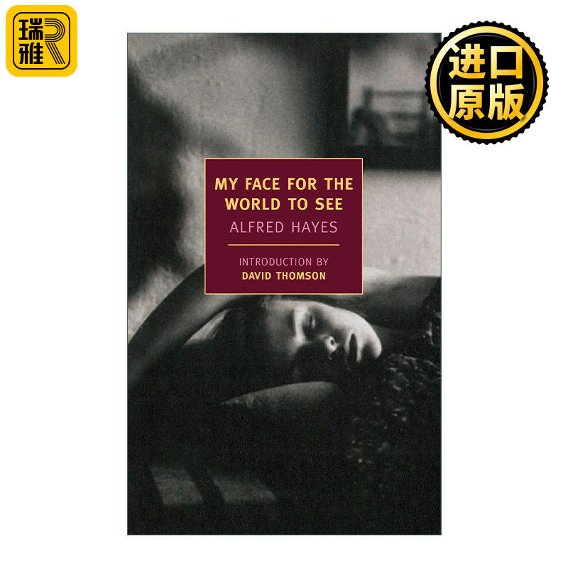 My Face for the World to See (New York Review Books Classics) 让全世界看到我的脸 Alfred Hayes