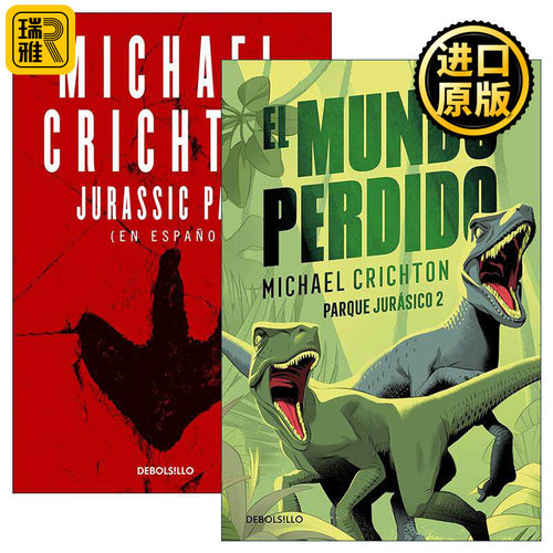 Parque Jurásico 侏罗纪公园系列2册 Michael Crichton Jurassic Park/El mundo perdido  进口原版书籍