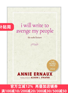 英文原版 I Will Write to Avenge My People 我会为我的人们报仇 安妮·埃尔诺诺贝尔奖获奖演讲 英文版 进口英语原版书籍