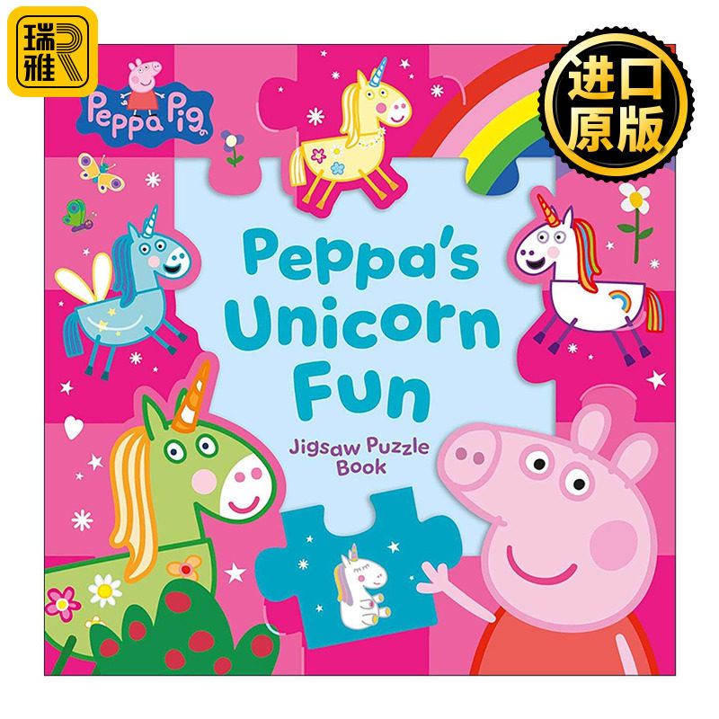 英文原版 Peppa Pig Peppa’s Unicorn Fun Jigsaw Puzzle Book 小猪佩奇 独角兽趣味拼图书 英文版 进口英语原版书籍
