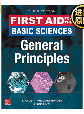 英文原版 First Aid for the Basic Sciences General Principles 美国医师执照考试Step1临床知识基础知识 第3版 USMLE考试宝典