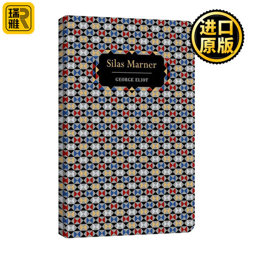 Silas Marner 织工马南 浮雕封面高颜值装帧设计 George Eliot 精装Chiltern Classic