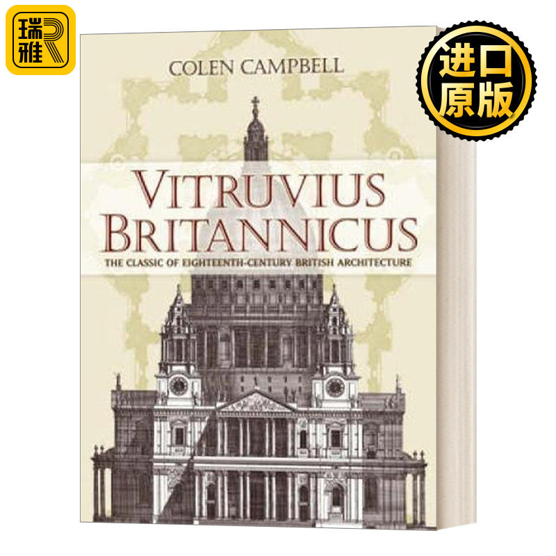 Vitruvius Britannicus 不列颠维特鲁威：18世纪英国经典建筑设计  建筑十书作者Colen Campbell著