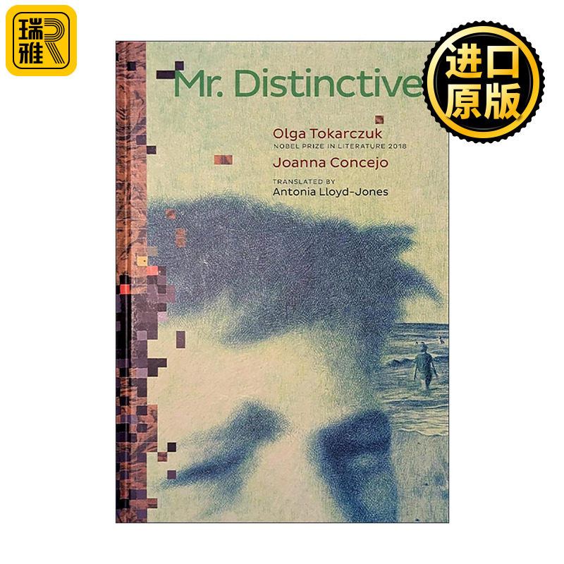 英文原版 Mr. Distinctive 独特先生 诺贝尔文学奖得主奥尔加·托卡尔丘克 精装 英文版 进口英语原版书籍
