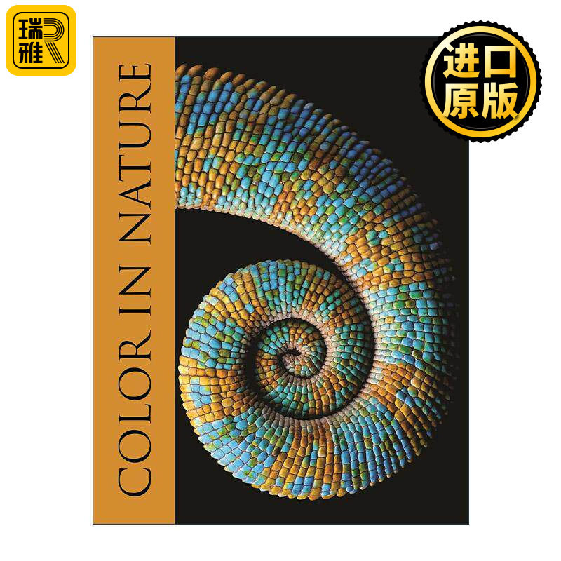 英文原版 Color in Nature 自然中的色彩 Justin Marshall 精装插图指南 普林斯顿大学出版社 英文版 进口英语原版书籍