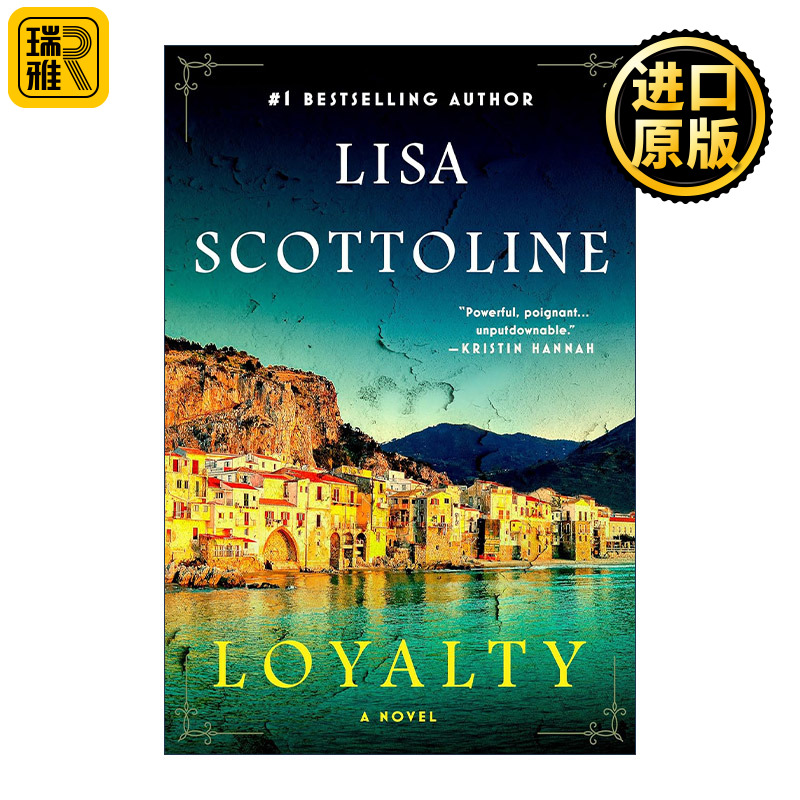 Loyalty 忠诚 女性历史小说 Lisa Scottoline