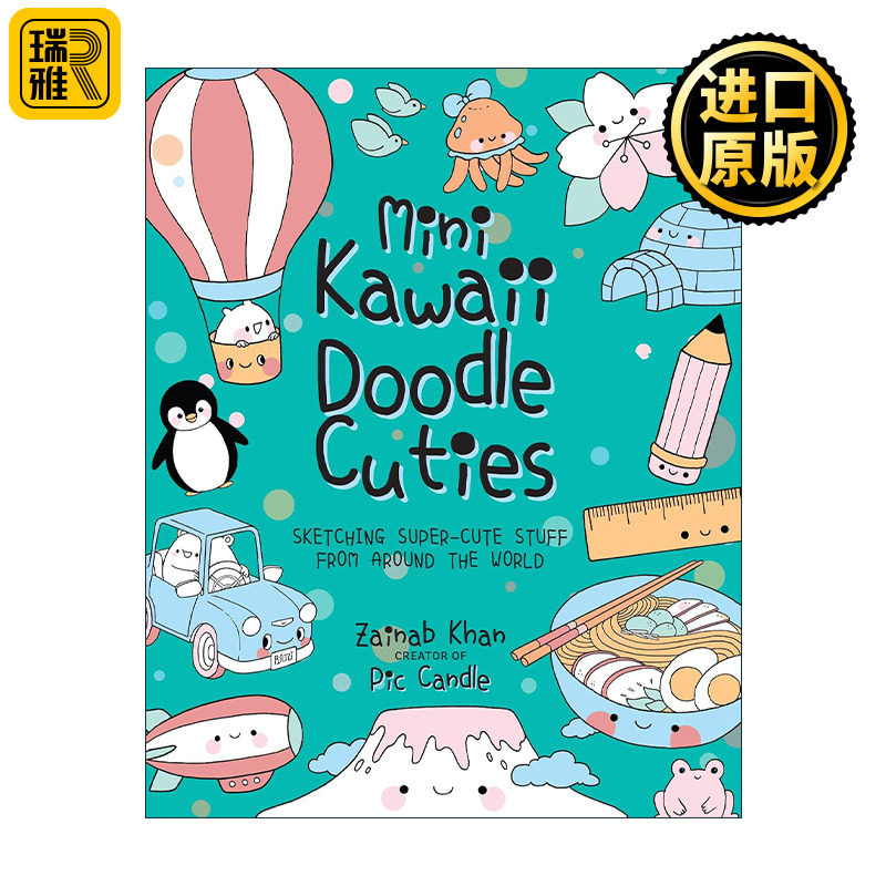 英文原版 Mini Kawaii Doodle Cuties 迷你卡哇伊绘画 绘制可爱艺术品教程指南 英文版 进口英语原版书籍