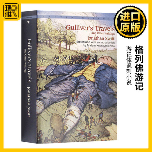 格列佛游记英文原版小说