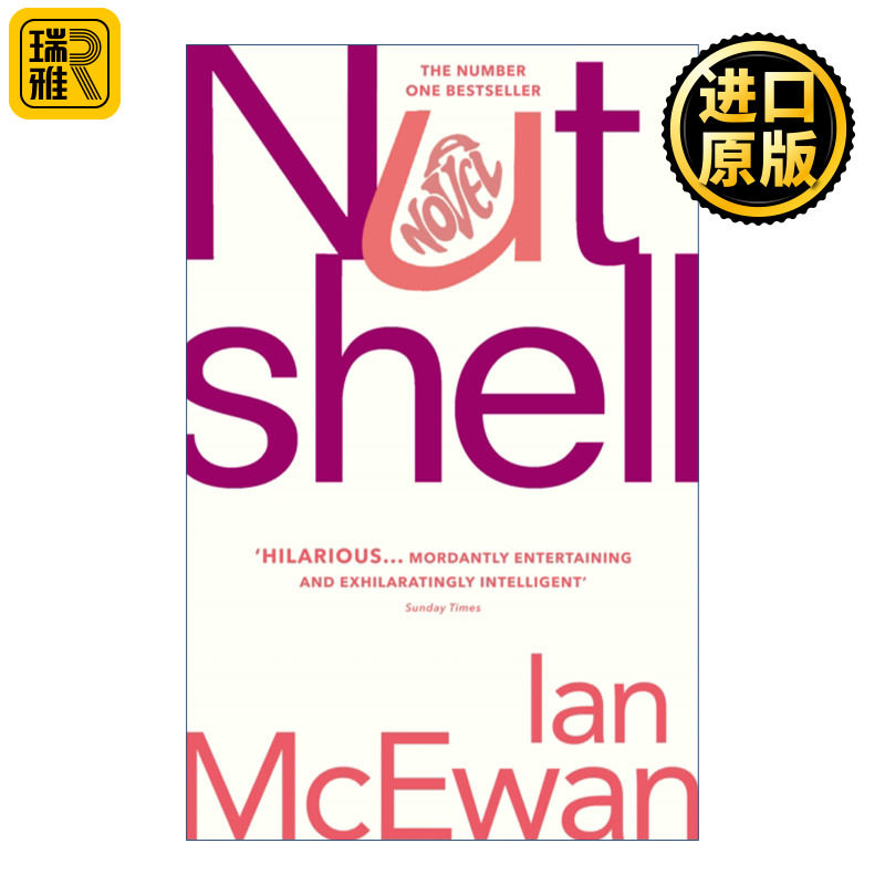 Nutshell 坚果壳 伊恩·麦克尤恩