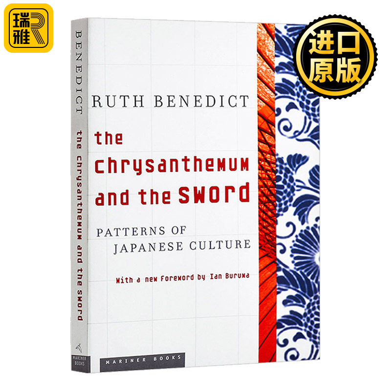The Chrysanthemum and the Sword 菊与刀:日本文化模式论 Ruth Benedict    英文原版