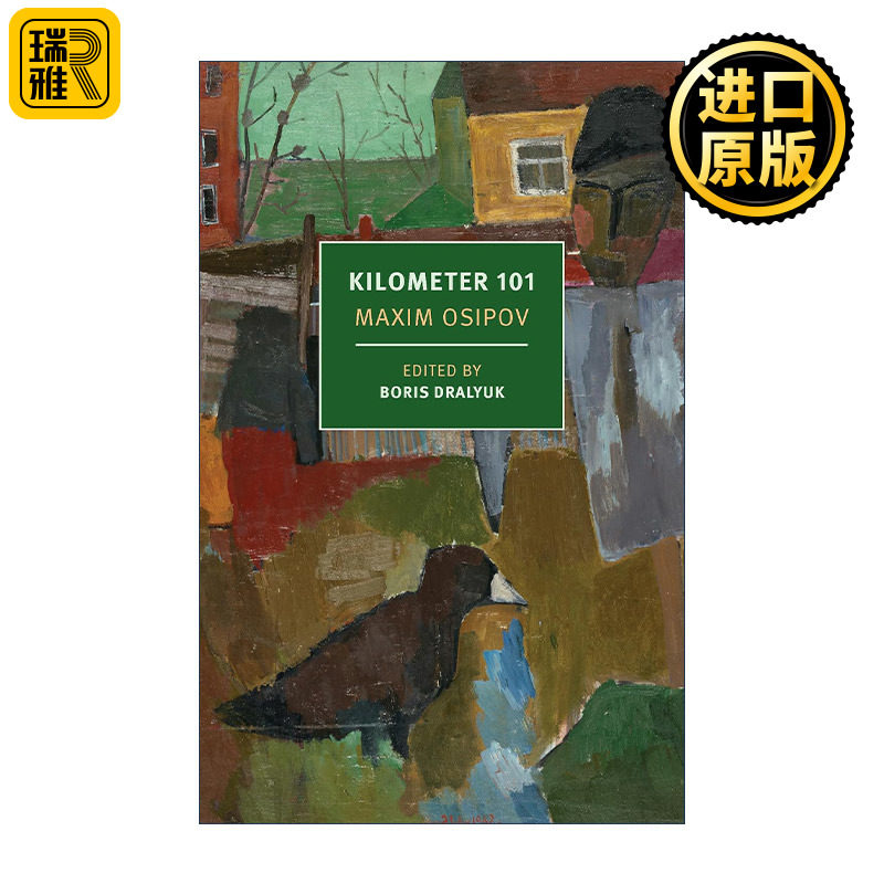 Kilometer New York Review Books Classics Maxim Osipov