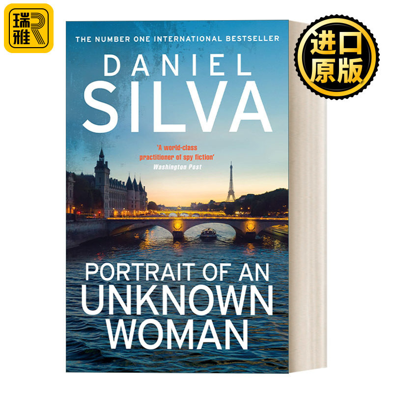 Portrait of An Unknown Woman 无名女人的画像 Daniel Silva畅销新作 精装