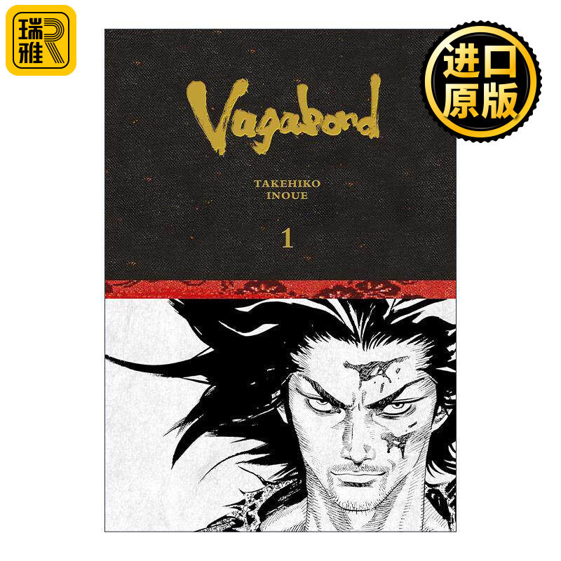 英文原版 Vagabond Definitive Edition Vol.1 浪人剑客 浪客行精装限定版第1卷 井上雄彦 英文版 进口英语原版书籍图片