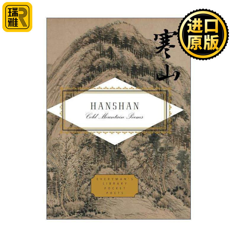英文原版 Hanshan Cold Mountain Poems 寒山子诗集 Everyman精装收藏版 口袋诗歌系列 英文版 进口英语原版书籍