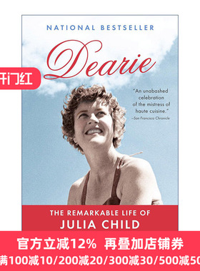 Dearie 茱莉亚的好时光 法国料理大厨Julia Child传记 Bob Spitz