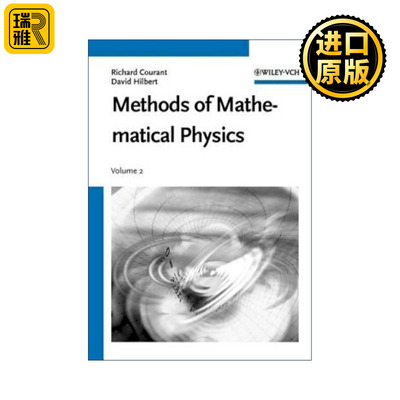Methods of Mathematical Physics Vol.2 数学物理方法卷2 数学家柯朗