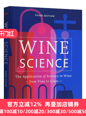 葡萄酒科学 酿酒中的科学应用 英文原版 Wine Science The Application of Science in Winemaking  全英文版进口英语书籍