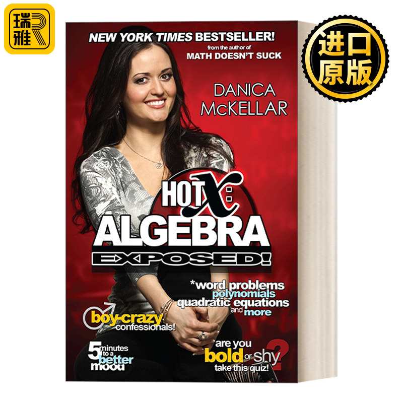 英文原版 Hot X: Algebra Exposed!热X：代数暴露!数学学习材料 Danica McKellar