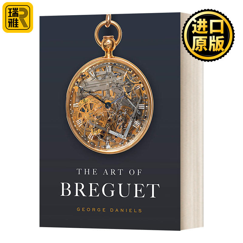 The Art of Breguet 宝玑的艺术 钟表设计 精装 George Daniels