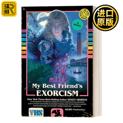 英文原版小说 My Best Friend's Exorcism 我最好朋友的驱魔仪式 Grady Hendrix 格雷迪·亨德里克斯 英文版 进口英语原版书籍