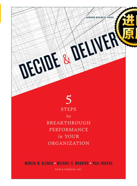 Decide and Deliver 决策与决策的执行 在组织中突破绩效的五个步骤 哈佛商业评论 精装